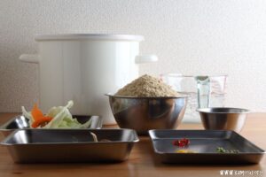 材料を準備します。