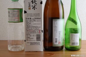 料理酒の分類とは？