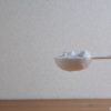 片栗粉の保存方法は? ダニなどの害虫がつきにくい理由