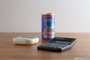 自販機と同じくらいになる理屈は？