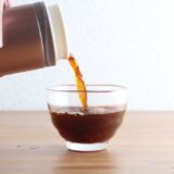 水筒のコーヒーがまずい理由は？